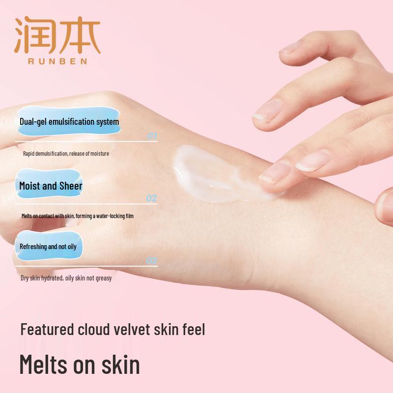Runben Xiaotaoxi Light Hydrating Baby Moisturizing Cream