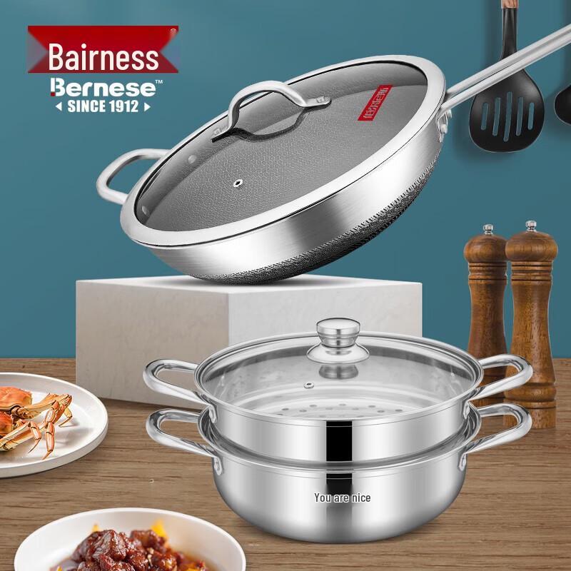 

Bernice Venus 2-Piece Cookware Set