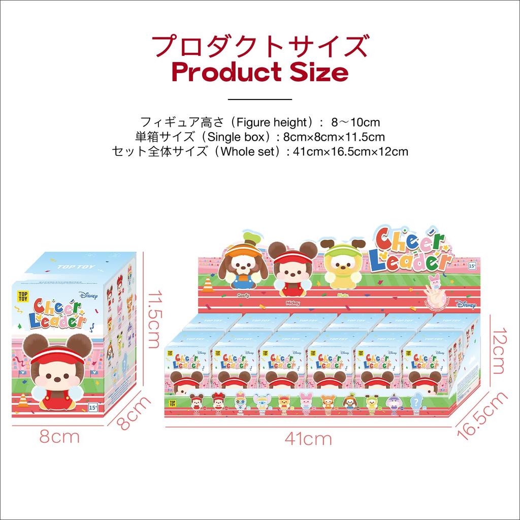 TOP TOY Disney Mickey Family [Cheerleader] Finger Puppet Plush Series [1 Piece] Gacha Gacha Blind Box