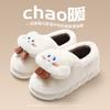 New cotton slippers women's winter bag heel indoor home with heel warm platform cotton shoes women's winter