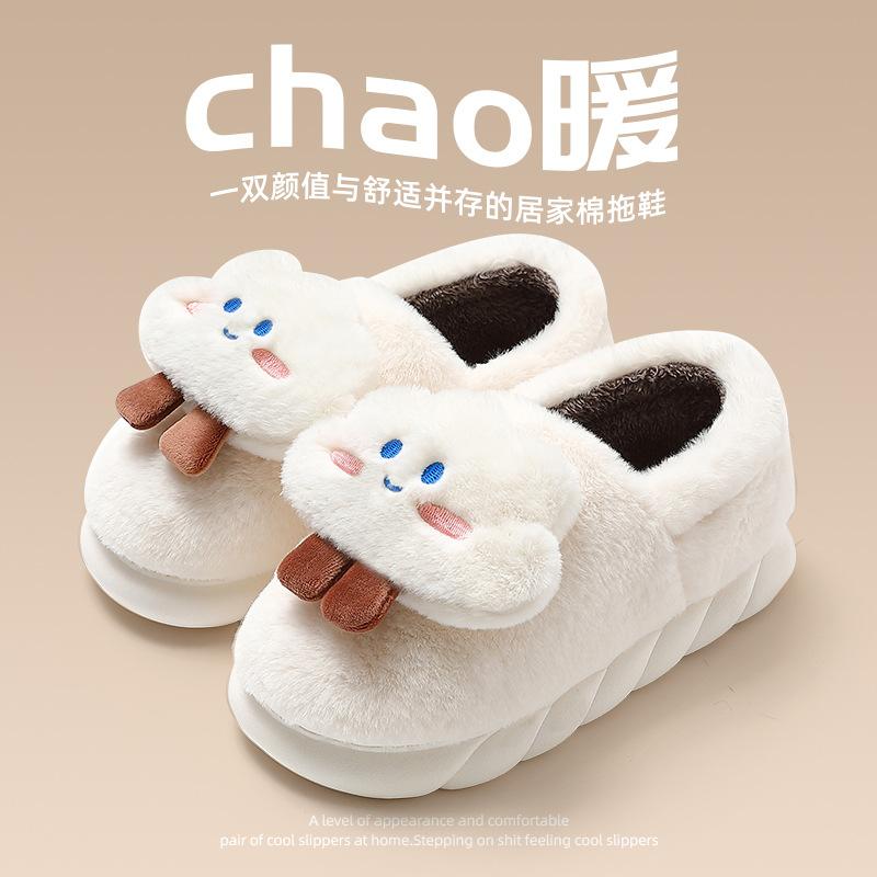 New cotton slippers women's winter bag heel indoor home with heel warm platform cotton shoes women's winter