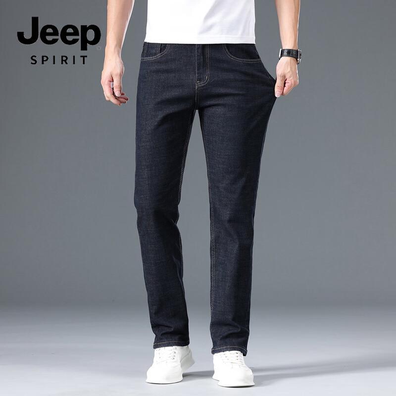JEEP SPIRIT Men's Slim Straight-Leg Casual Pants 009