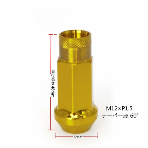 SOROPARTS Steel Wheel Nuts, M12P1.5, Forged Steel, Set of 20, 48mm Long (Silver and Gold)