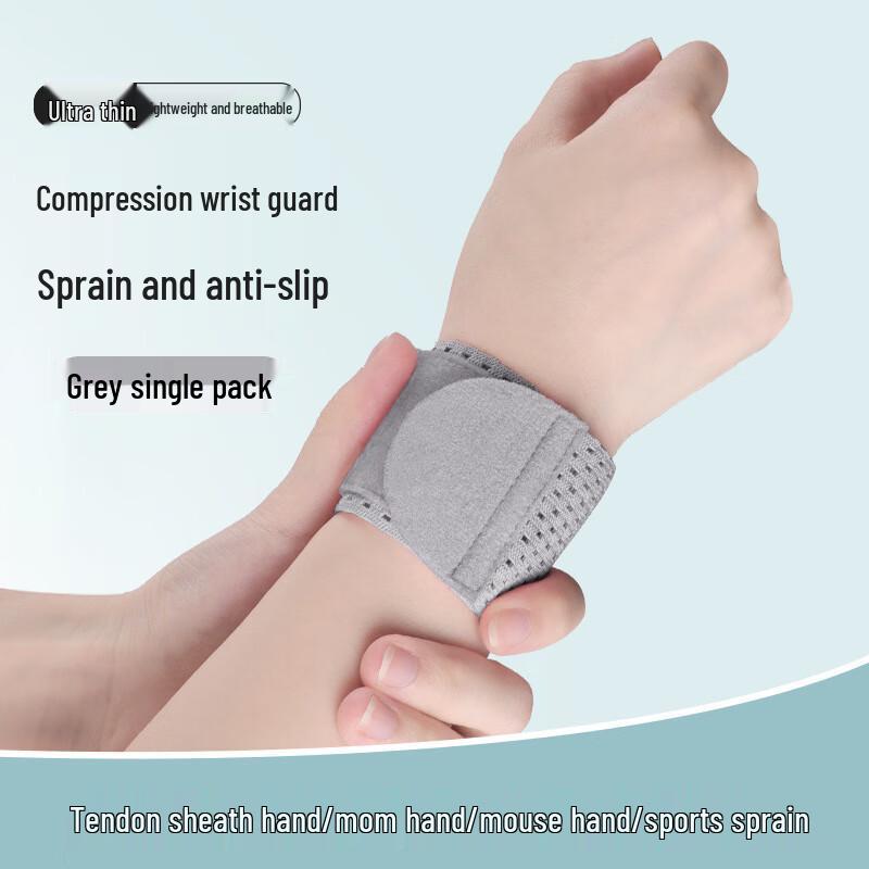 Adult Sports Thin Mesh Wrist Support