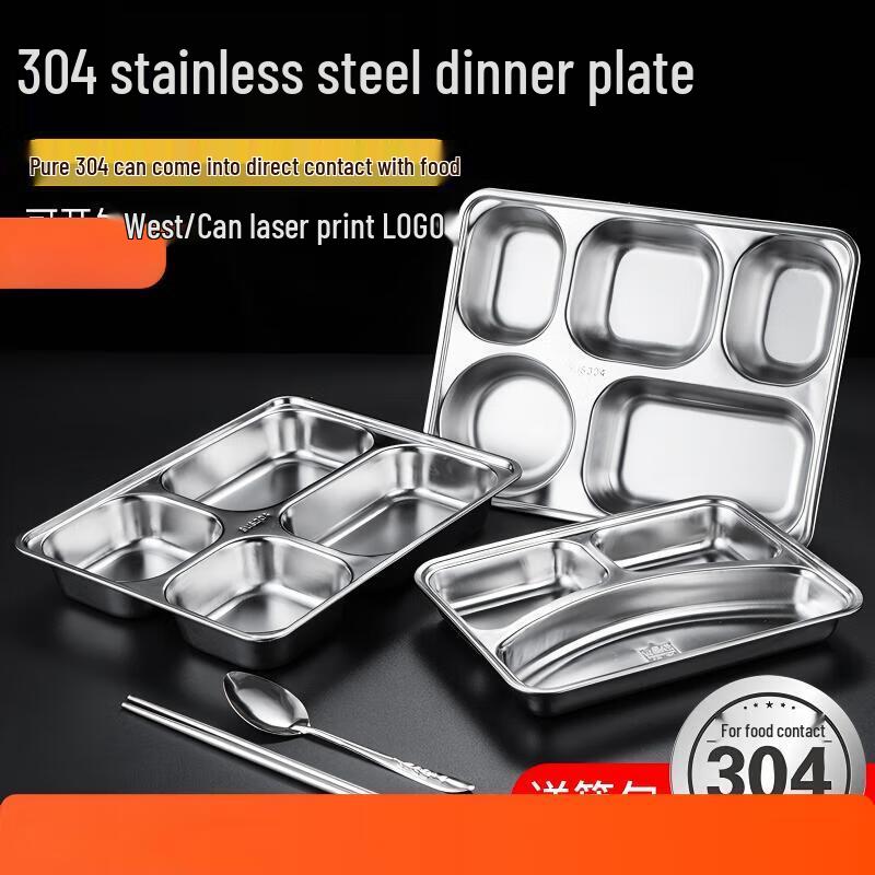 Van Gogh 304 Stainless Steel Divided Food Tray