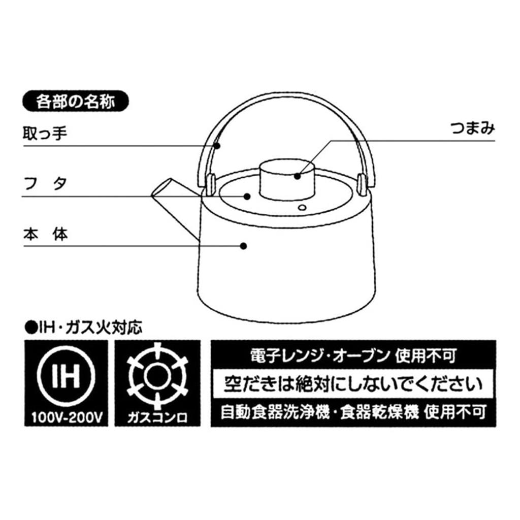 Skater Iron Induction and Gas Compatible Kettle, 1000ml, Black, ITP2,