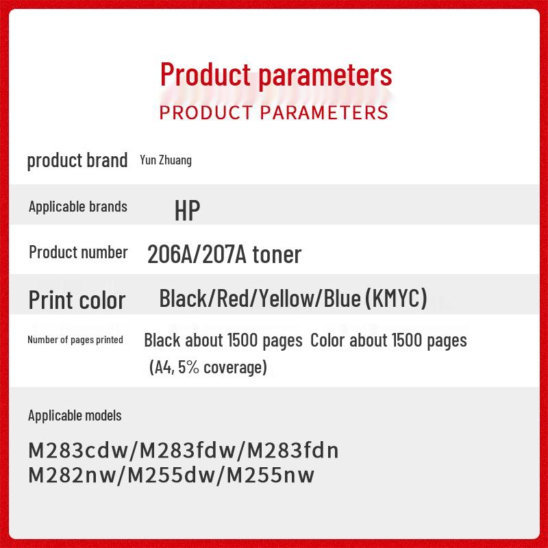 Compatible Toner for HP 206A: M283fdw, M282nw, M255dw, M283cdw, M283fdn; 207A