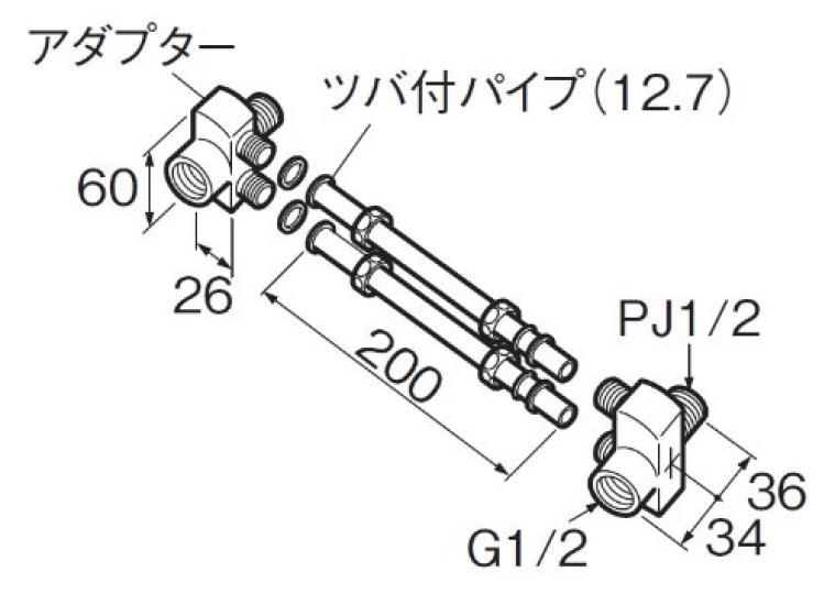SANEI Reverse Piping Adapter For Conversion When Hot Water Piping Is Reversed Installation Width 100~220mm PU70-3S