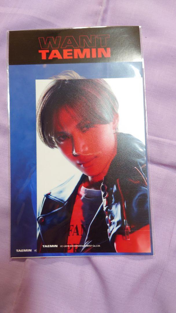 

[USED] SHINee Korean Official Product Taemin Solo Want Rare Postcard Set