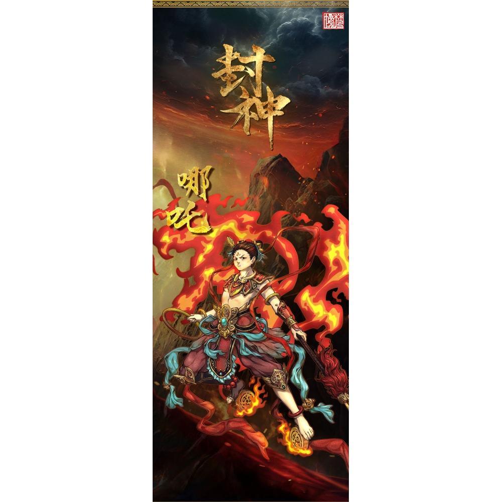 Fengshen Nezha Standard Edition   Accessory Set Fj 1a02