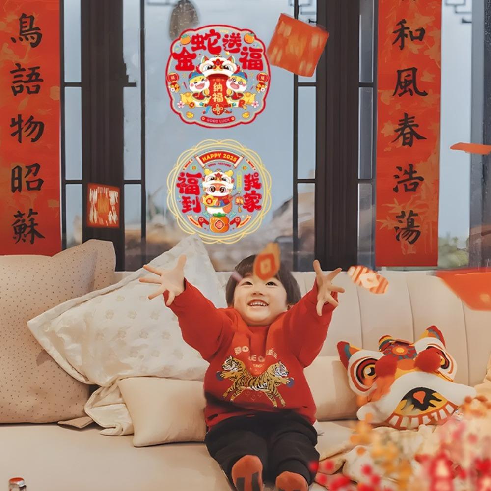 10PCS 2025 Snake New Year Decorative Blessing Sticker Window Grilles  Home Store Decorations