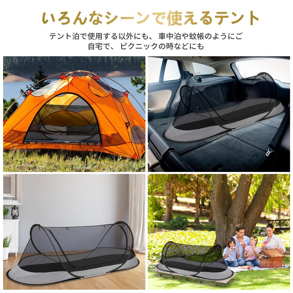 Gfoxmall Zelt für 1 Person Innen Solo Breite Känguru Schlafen im Moskitonetz Pop-up Person, Zelt, Matte, 70cm, Camping, Pop-up Netz, Stil, Unterschlupf,