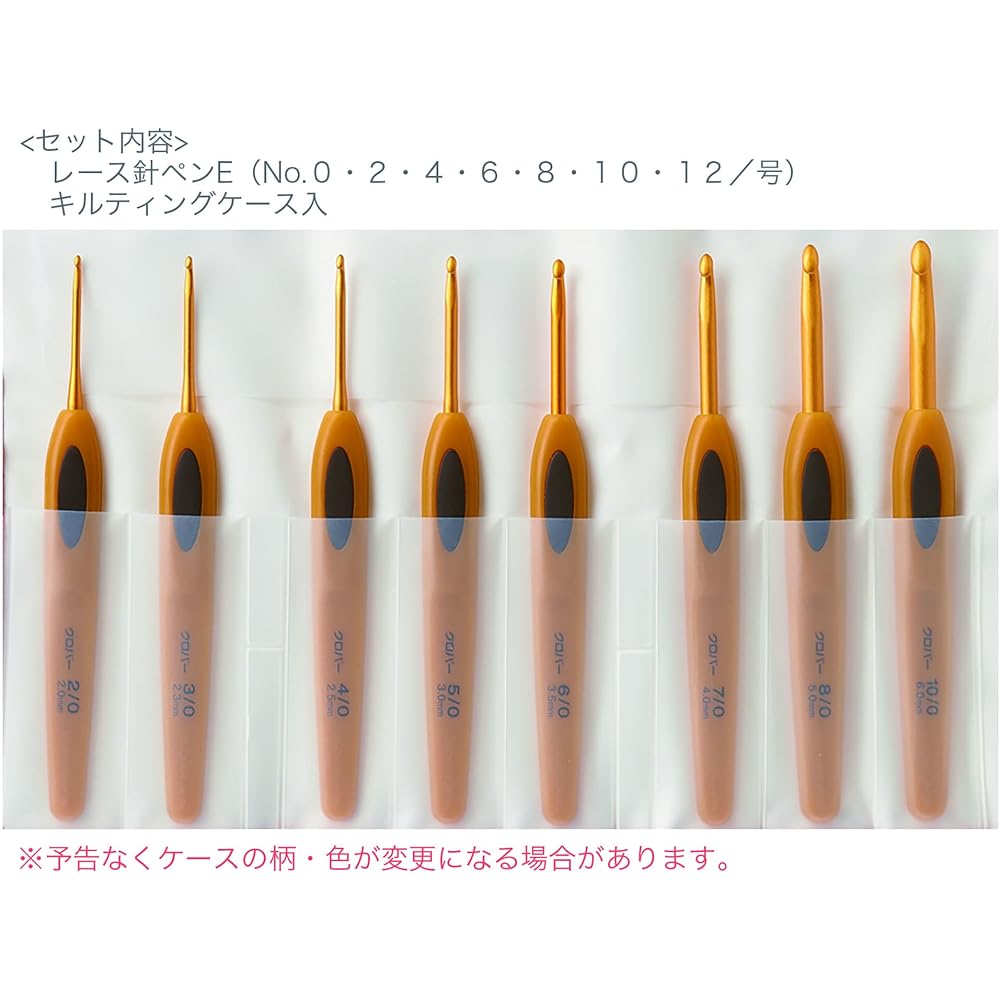 Clover Crochet Hook Set 8 Pieces Pen Style 43-606