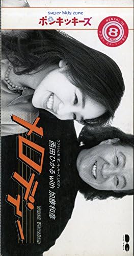 

CD HIKARU NISHIDA - Melody PCDA00899PROMO Japan Japanese Pop/Rock Used