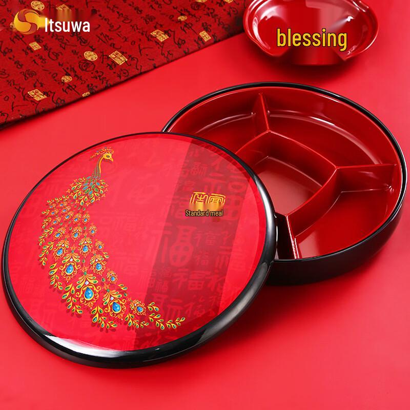 WUHE Auspicious Ceramic Candy & Nut Box