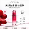 Shiseido Ultimune Power Infusing Concentrate Serum