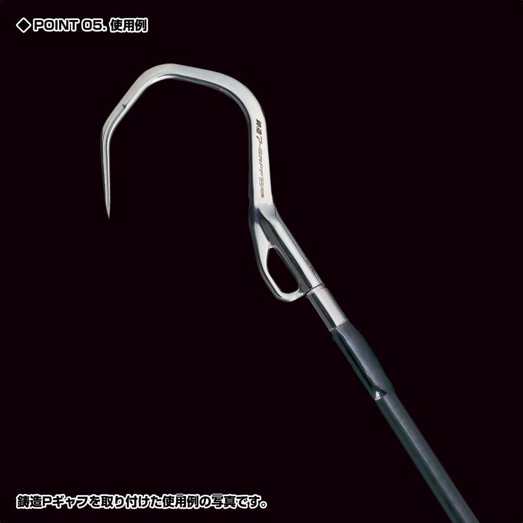 PROX Carbon P Gaff Shaft 1.5M PX278E15