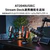 Audio-Technica AT2040USB Dynamic Microphone USB Cardioid Black (x 1)