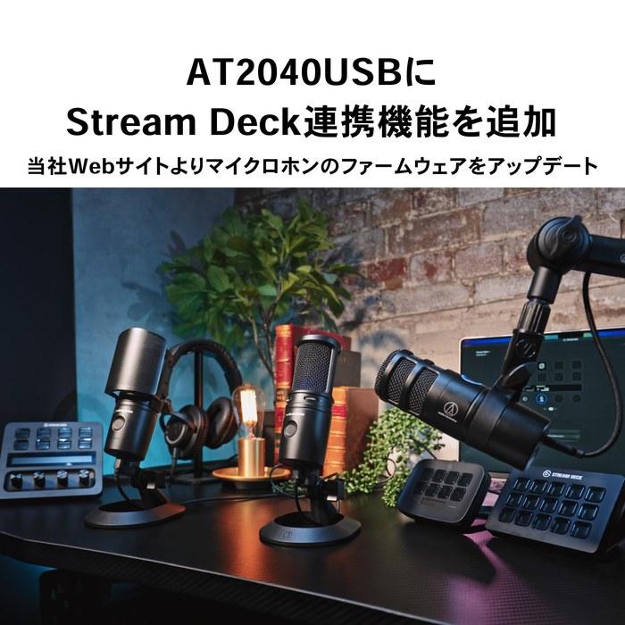 Audio-Technica AT2040USB Dynamic Microphone USB Cardioid Black (x 1)