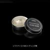 D.A.D Premium Body Mask White Musk 90ml CA003 DAD Garson