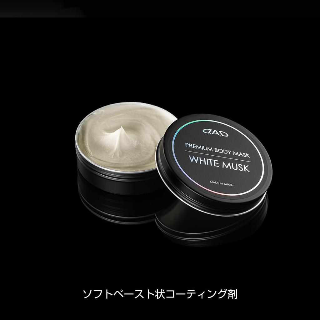 D.A.D Premium Body Mask White Musk 90ml CA003 DAD Garson