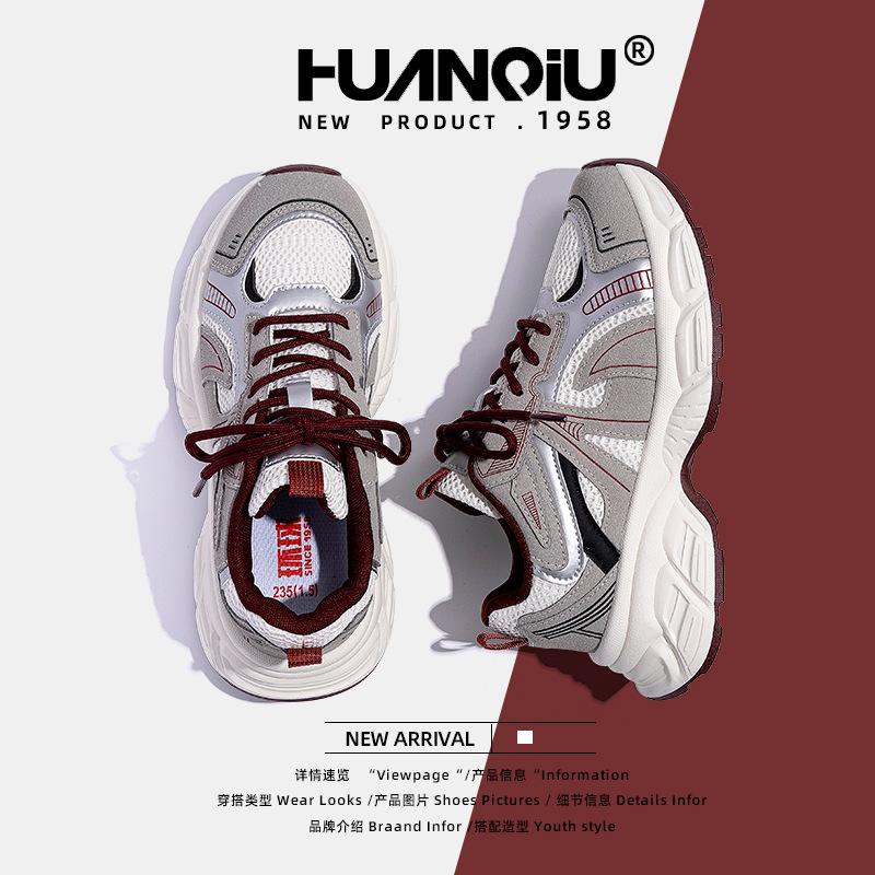 Global Thick-soled Breathable Dad Shoes Women's ZHQ-XA318-1J New Summer Versatile Mesh Casual Shoes Women's Shoes
