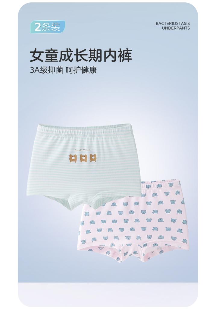 Ingersoll Rand Girls' Modal Antibacterial Flat Pants