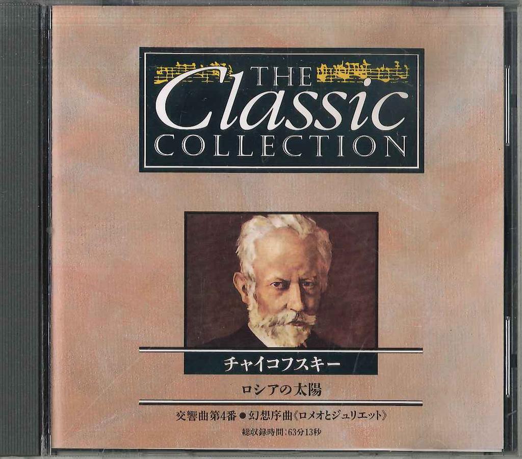 CD VARIOUS - Classic Collection No.54 Tchaikovsk CC054 DEAGOSTINI Japan Classical Used