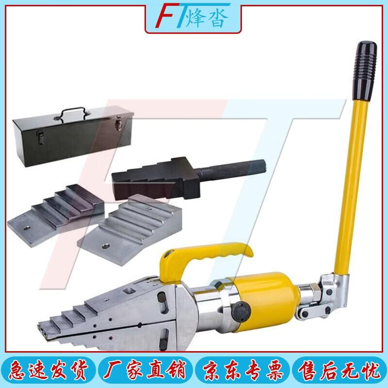 Hydraulic Flange Spreader and Expander