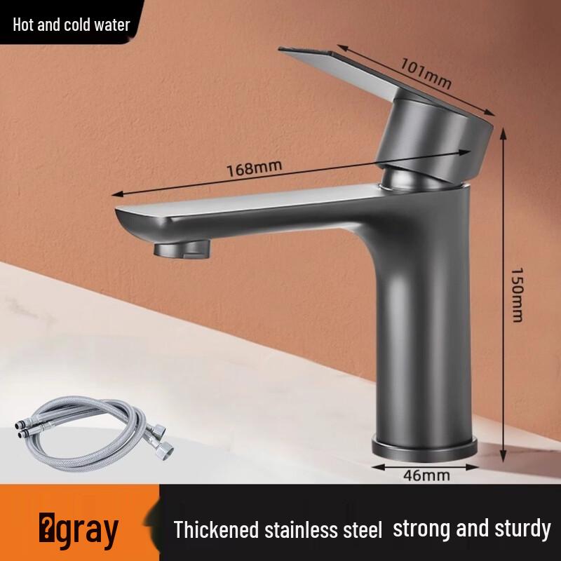 Wolf s Kiss Stainless Steel Hot & Cold Bathroom Faucet