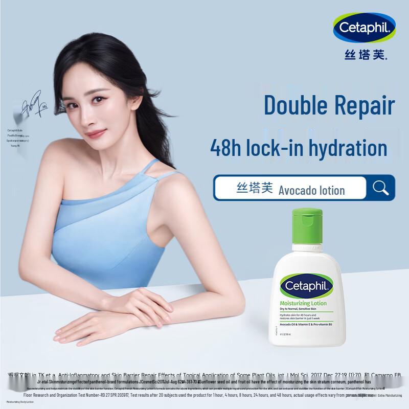 Cetaphil Avocado Hydrating Lotion