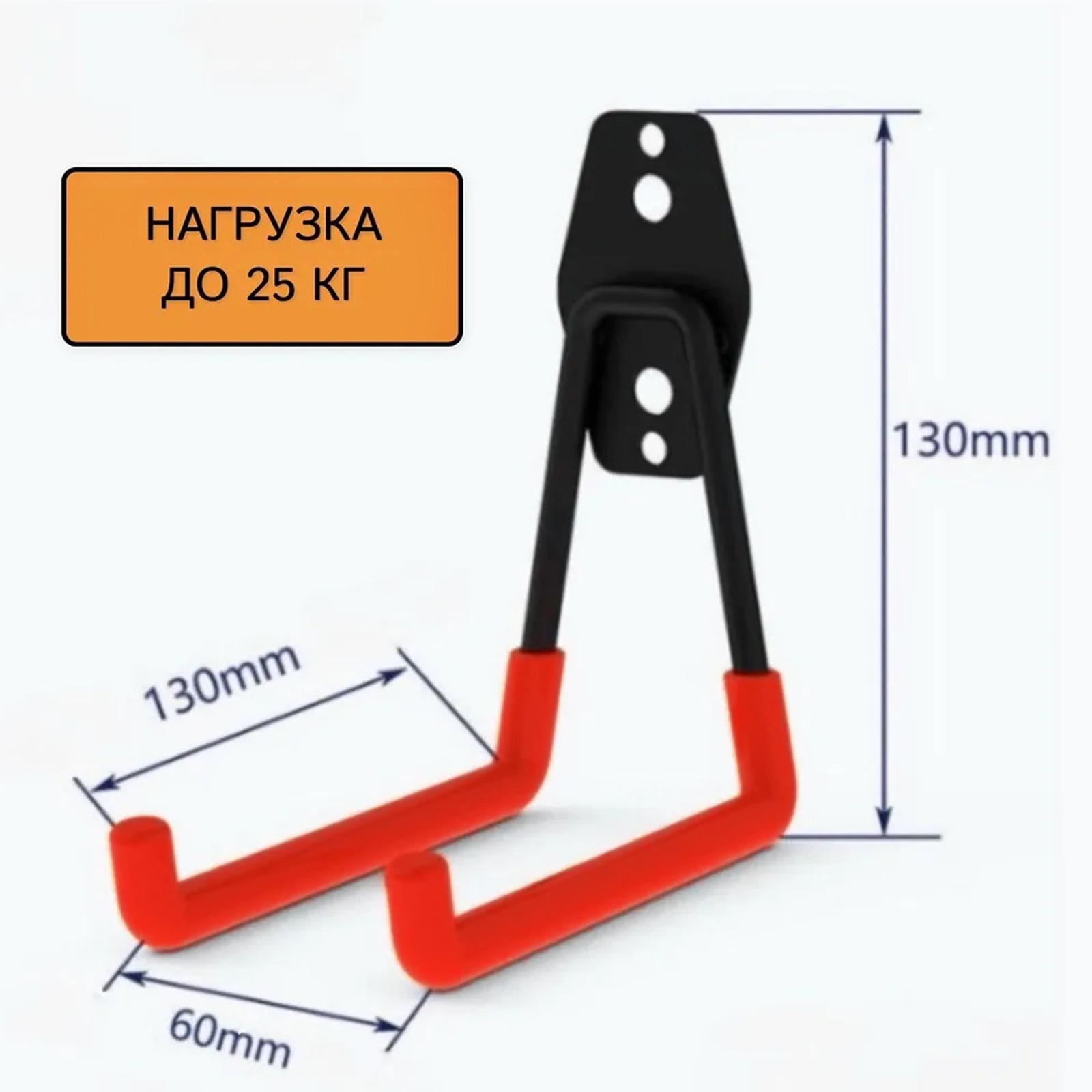

Гаражные крюки, Сверхпрочные стальные крюки для хранения в гараже, Держатели для инструментов для настенного монтажа на хозяйственную стену, с противоскользящим покрытием для садовых инструментов, лестниц оранжевый