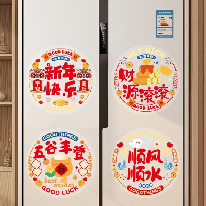 10 Stück Statische Glasfensteraufkleber für das neue Jahr des Pferdes - Festliche Fensterdekorationen für das neue Jahr