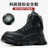 New high-top labor insurance boots steel bag head anti-smash and anti-puncture men's work boots lightweight and comfortable safety boots