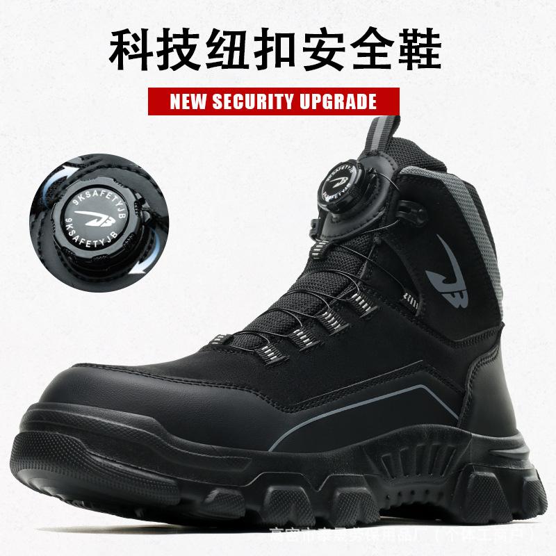 New high-top labor insurance boots steel bag head anti-smash and anti-puncture men's work boots lightweight and comfortable safety boots