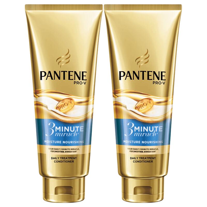Pantene 3MM Miracle Moisturizing & Nourishing Conditioner Cream (2-Pack)
