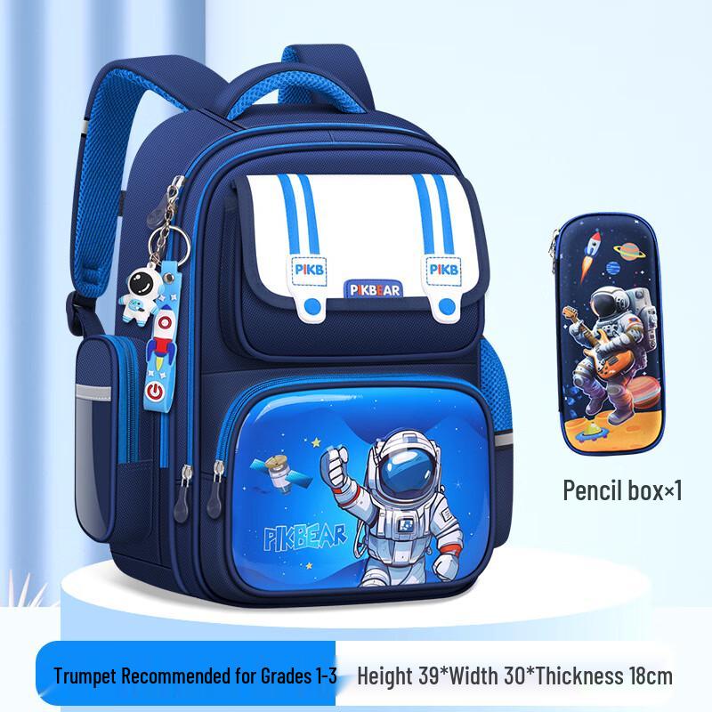 Unisex Cartoon Primary School Backpack