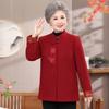 Yalu Women's New Chinese Style Autumn/Winter Wool Blend Coat