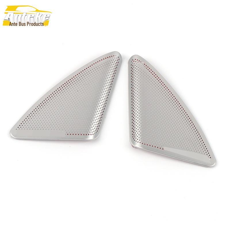 A4 A-Pillar Speaker Cover & Stainless Steel Console Panel Sticker (2009-2016 Models)