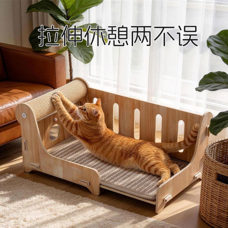 Sisal recliner scratching board vertical integrated wear-resistant non-chip grinding claw ball cat toy claw pad recliner