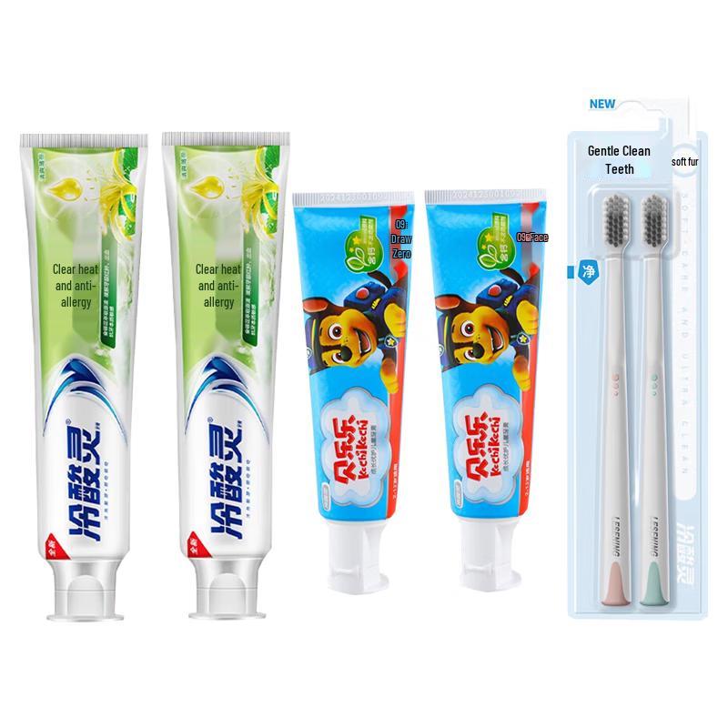 Lasering Anti-Sensitive Toothpaste & Kids Toothpaste Set