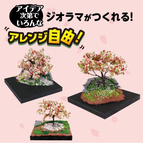 Artec Geobase Entry Cube First Diorama, Spring Scenery, 58245, Ogosi Tomoe, Mini Model, Basic, Beginner, Japanese Style, Easy, JOY Modeler, Plastic Mo