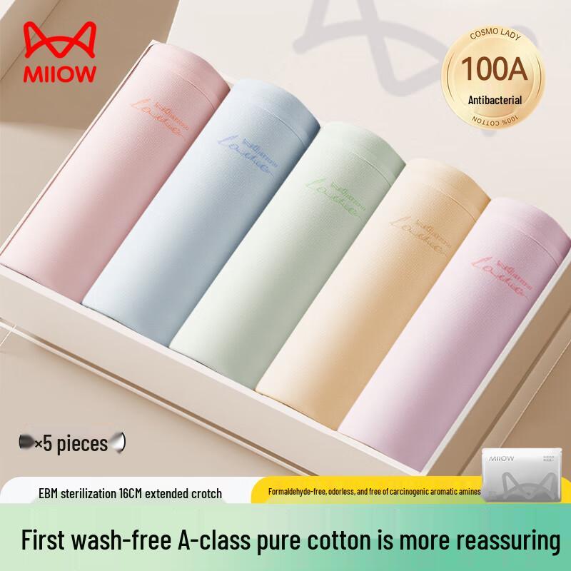 MIIOW Women's Antibacterial Pure Cotton Briefs (5-Pack)