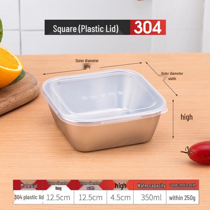 304 Stainless Steel Food Sample Container with Lid