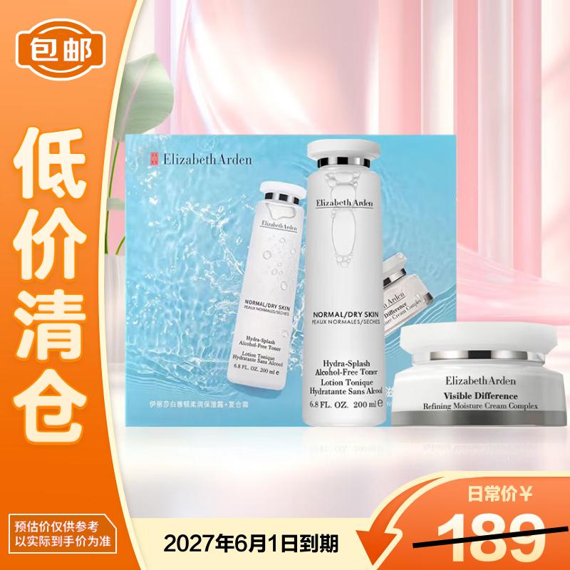 

Elizabeth Arden Moisturizing 2-Piece Set