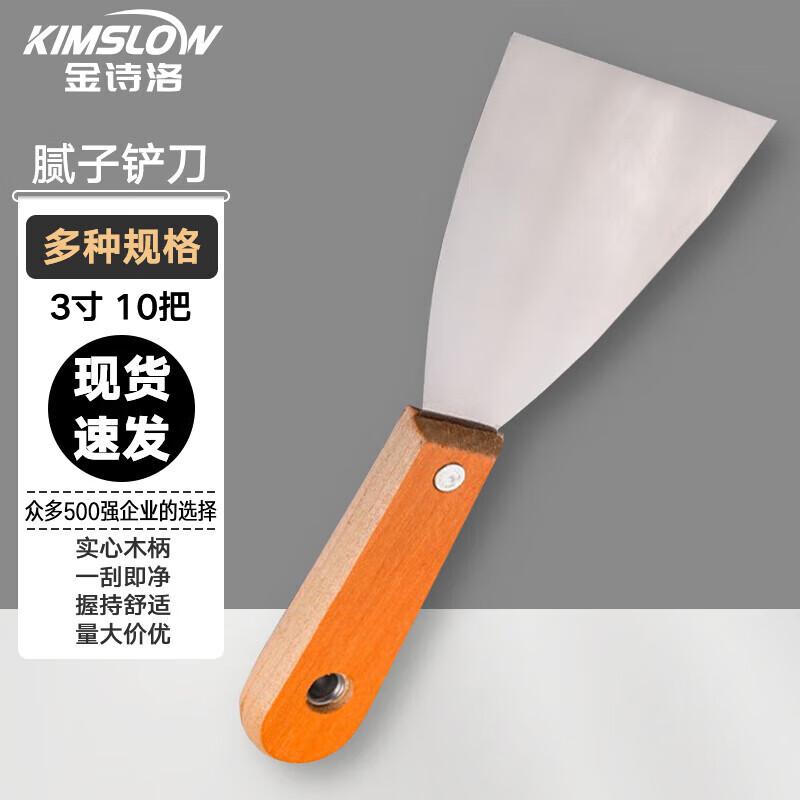 Kimslow KT-1057 Putty Knife and Scraper Set