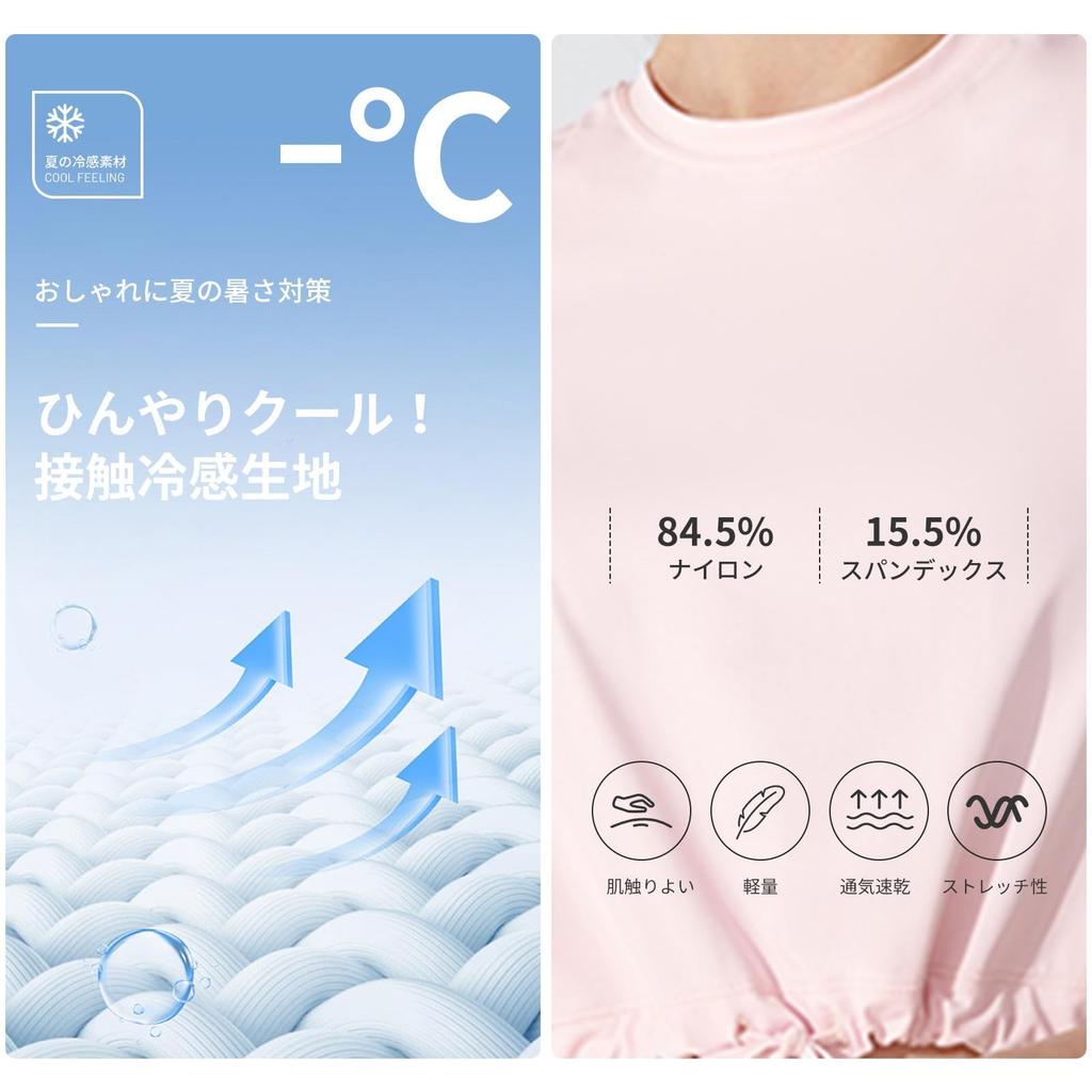MORGEN SKY Yoga UV Tank Short Side Relaxed YD295 Top Women's Sportswear, Wear, Protection, UPF50+, Top, Sleeveless, Midriff-Baring, Slit, Pants,