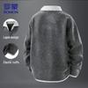 ROMON Men's Faux Layered V-Neck Knit Sweater