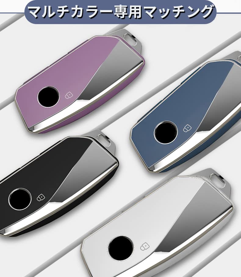 KUNIO BMW Dedicated Silicone Key Case Key Cover Key Cover for New BMW XM