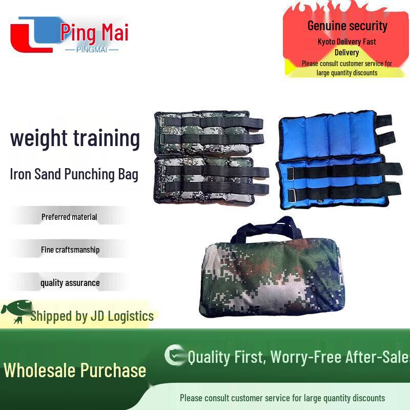 Регулируемые утяжелители для лодыжек/ног Pingmai